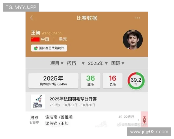 全运会羽毛球男双半决赛王昶谢浩南强势取胜成功晋级决赛席位争夺