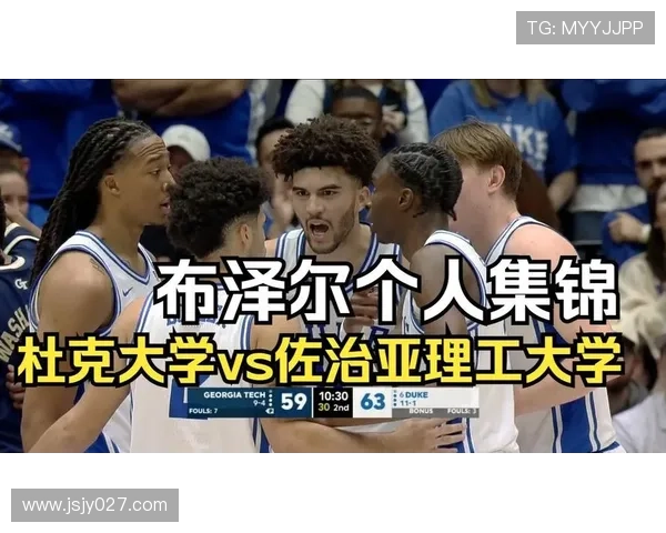布泽尔创下近30年NCAA和NBA首位战绩8场全胜175分75板25助失误少于10